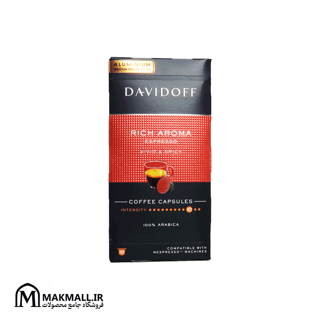 کپسول قهوه دیویدوف اسپرسو 10 عددی | Davidoff Rich Aroma Espresso Capsules