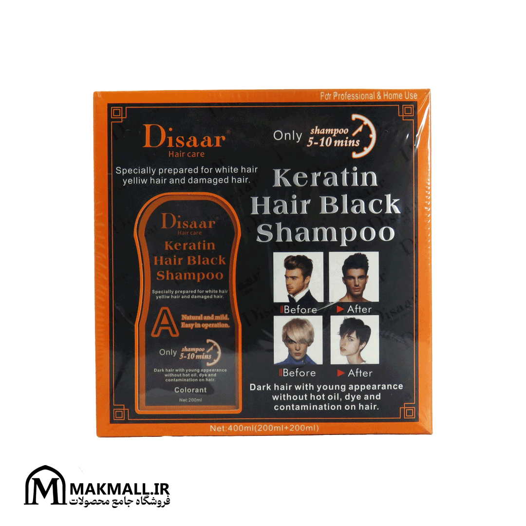 شامپو رنگ مشکی کراتین دیسار مخصوص موهای سفید و آسیب‌دیده 400 میل – Disaar Keratin Hair Black Shampoo