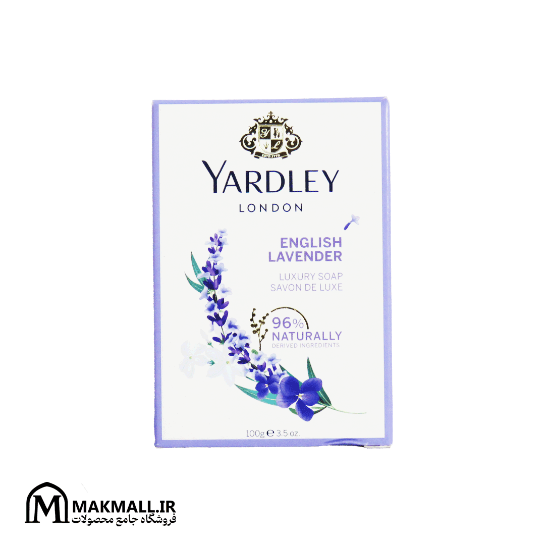 صابون یاردلی لندن اسطوخودوس انگلیسی 100 گرم | Yardley London English Lavender Luxury Soap 100g