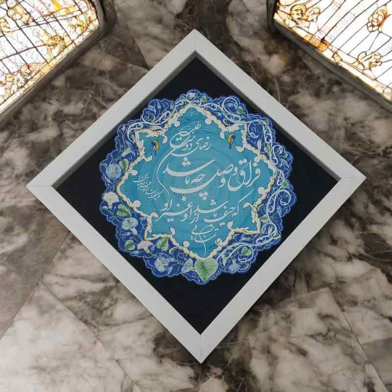بشقاب میناکاری دیوارکوب 30 سانتی کد B1069