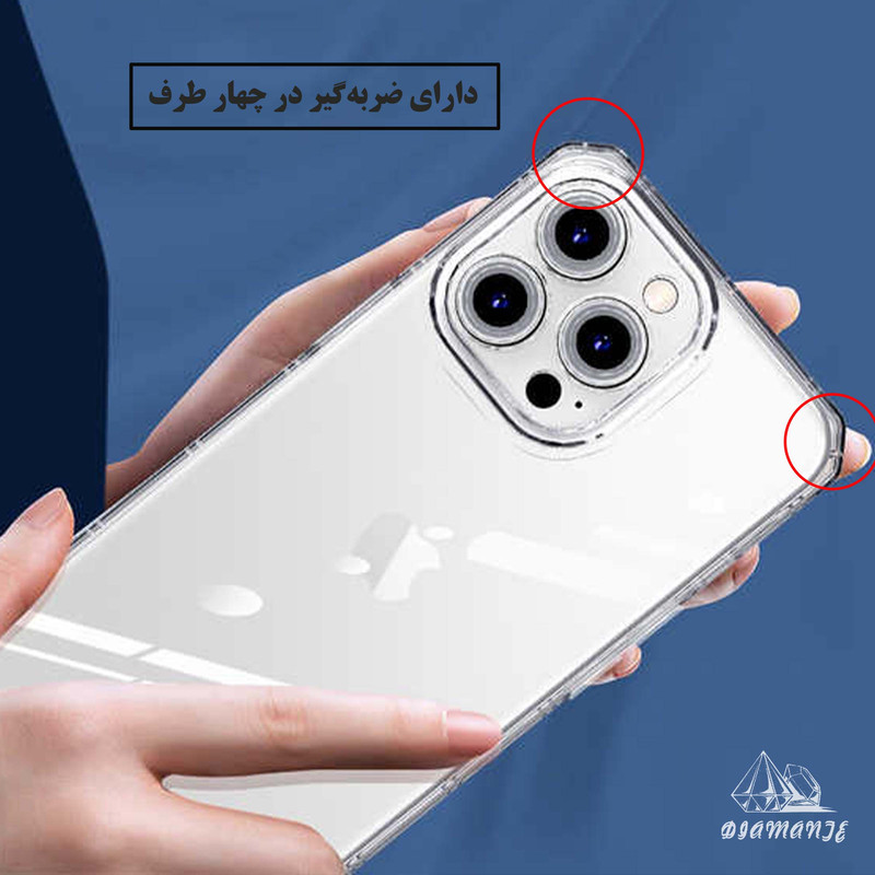 کاور دیامانته مدل Naver Rd مناسب برای گوشی موبایل اپل iPhone 14 Pro