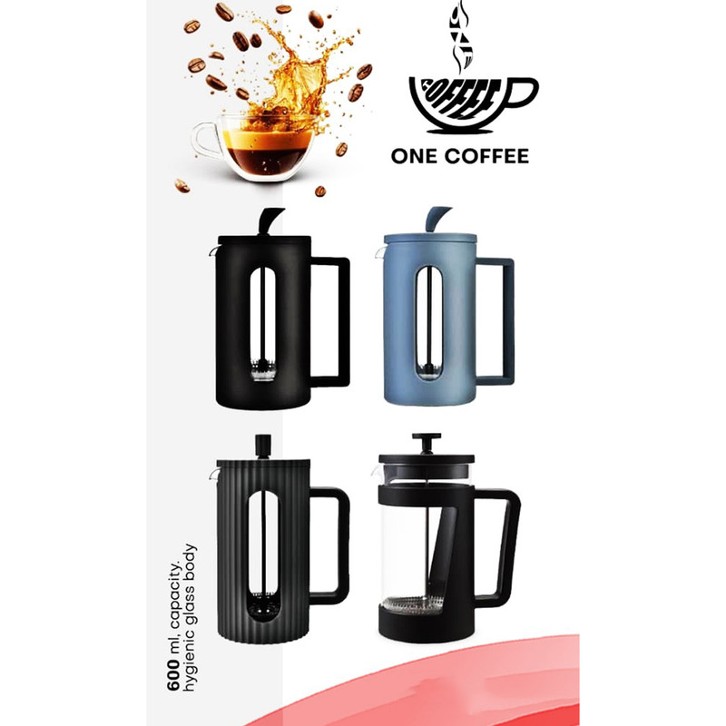 فرنچ پرس وان کافی مدل Bv093-600-one