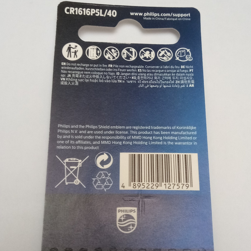 باتری سکه ای فیلیپس مدل CR1616 CR 1616 بسته پنج عددی
