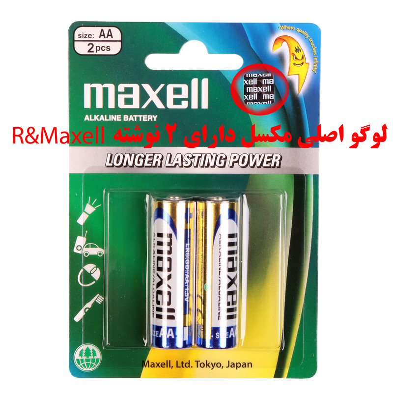 باتری قلمی مکسل مدل آلکالاین بسته 4 عددی