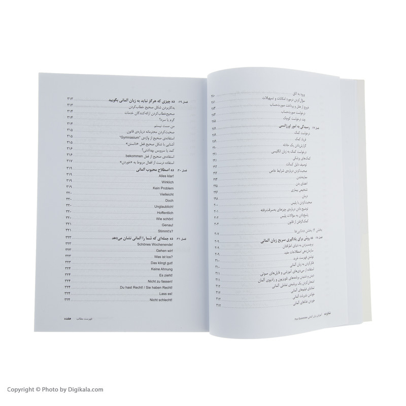 کتاب آموزش زبان آلمانی for dummies اثر جمعی از نویسندگان انتشارات آوند دانش مدل 1