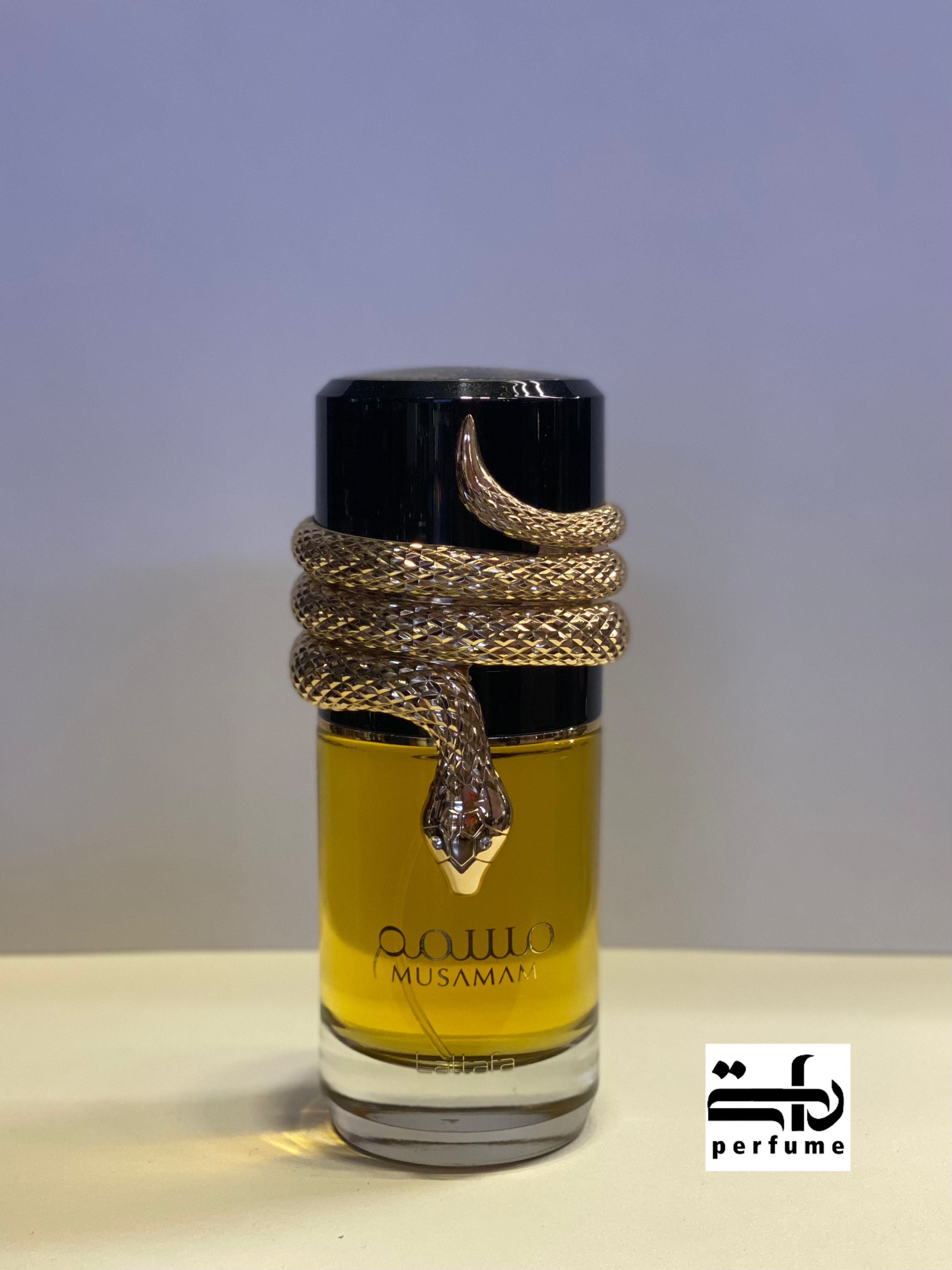 ادکلن مسمم لطافه