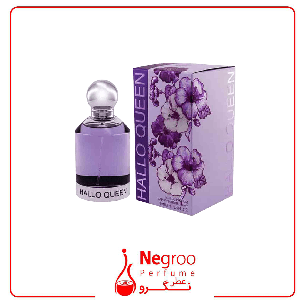 عطر فراگرنس ورد هالو کویین