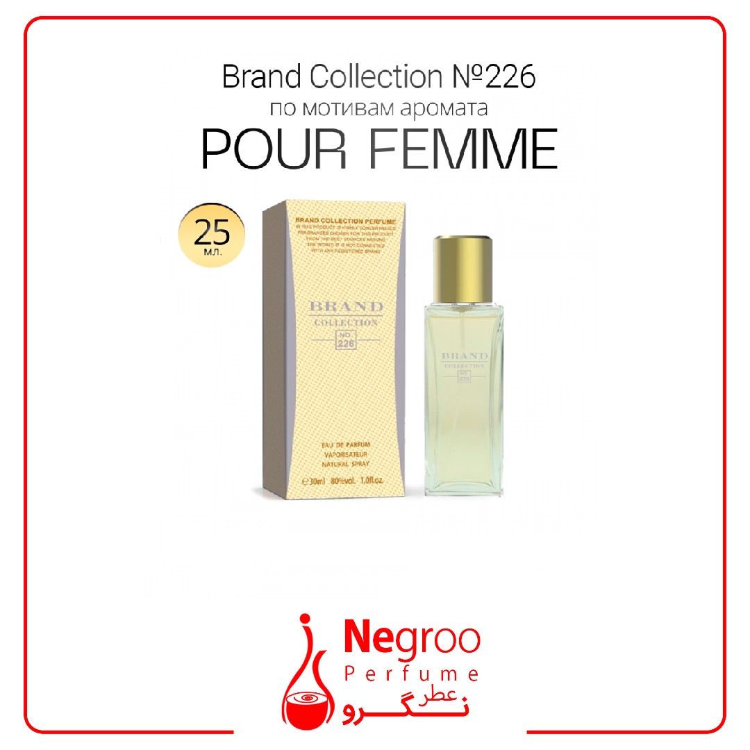 عطر ادکلن زنانه لاگوست پور فمی برند کالکشن کد 226