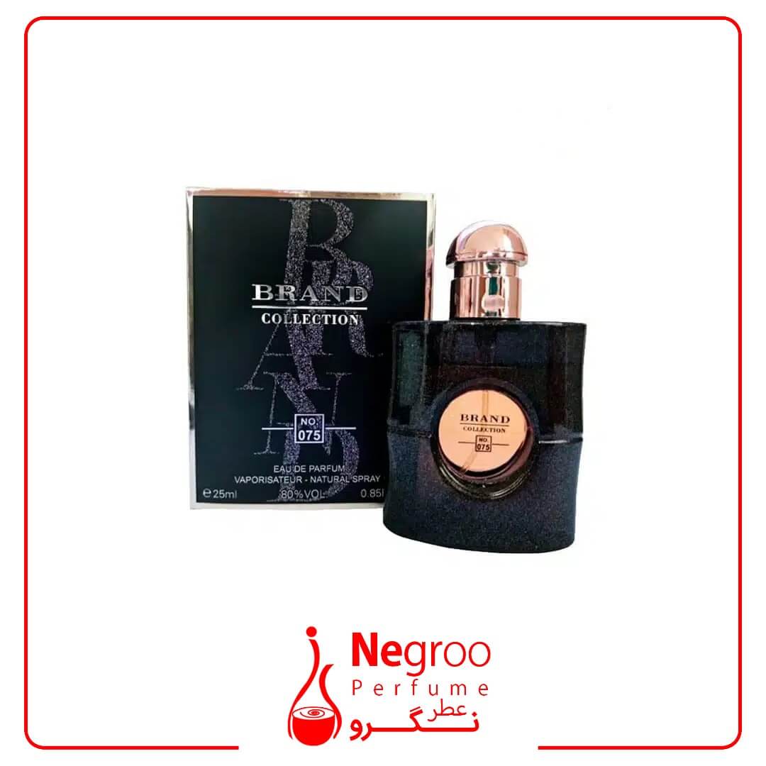 عطر ادکلن زنانه ایو سن لوران بلک اپیوم برند کالکشن مدل 055 (Yves Saint Laurent Black Opium) حجم 25 میل