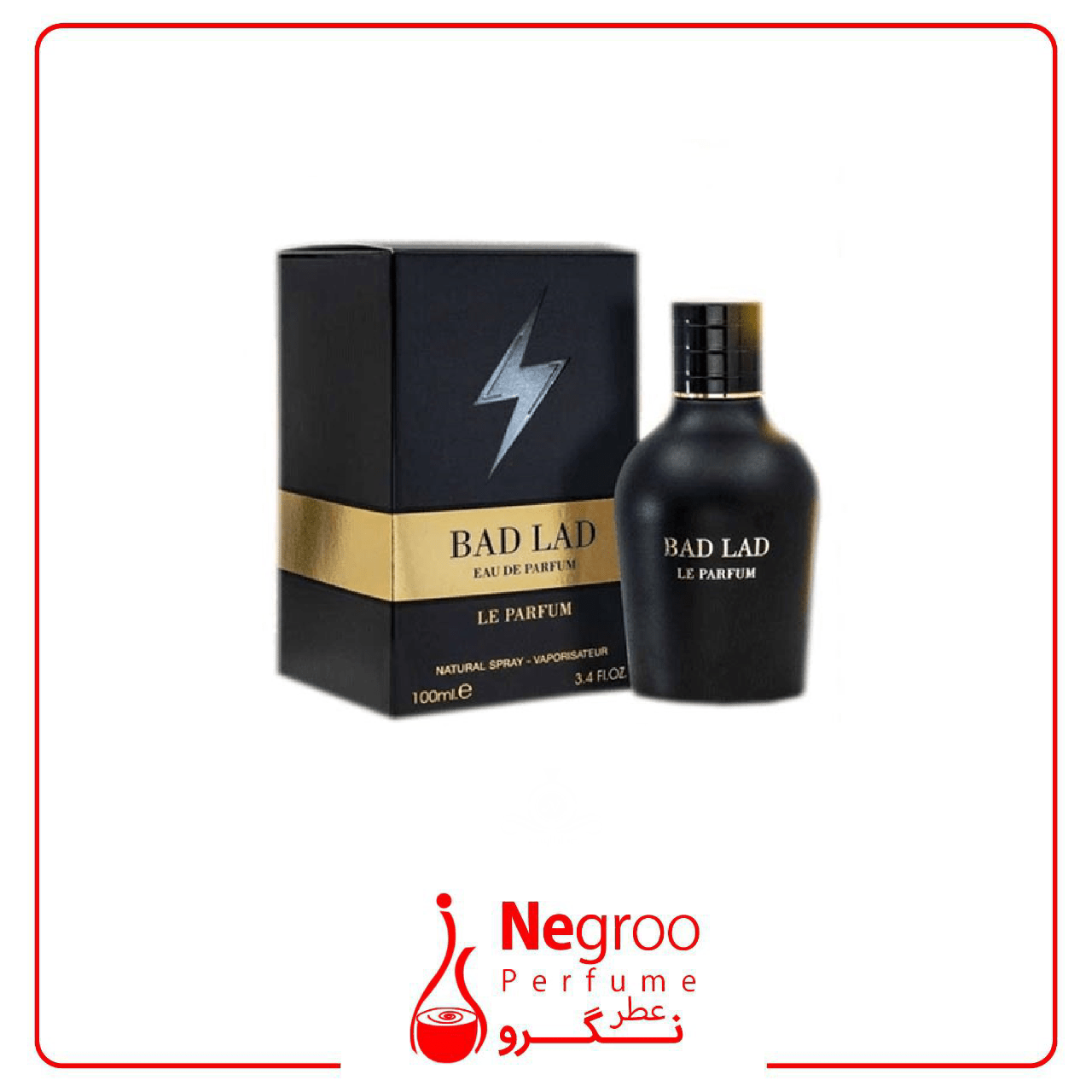 عطر بدلد ازبرند فرگرنس مشابه عطربدبوی