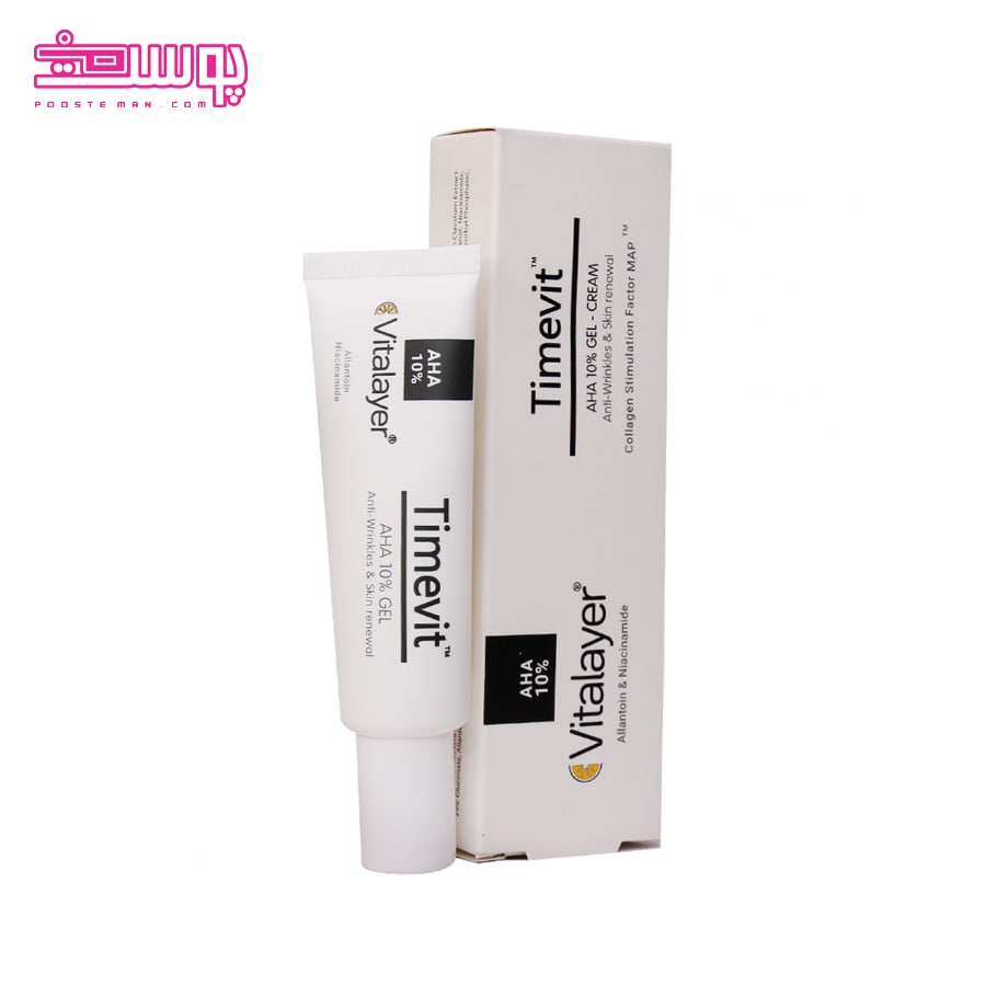 کرم ژل لایه بردار AHA 10 ویتالایر حجم 30ml
