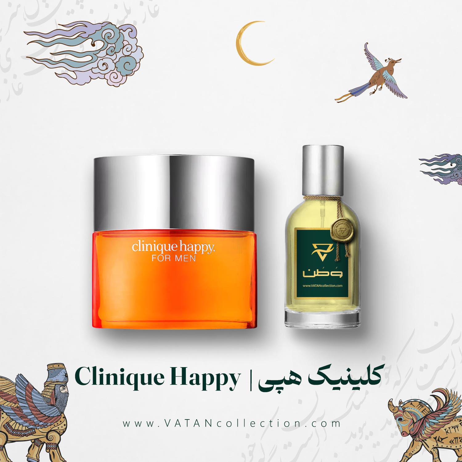 عطر کلینیک هپی مردانه | Clinique Happy for Men