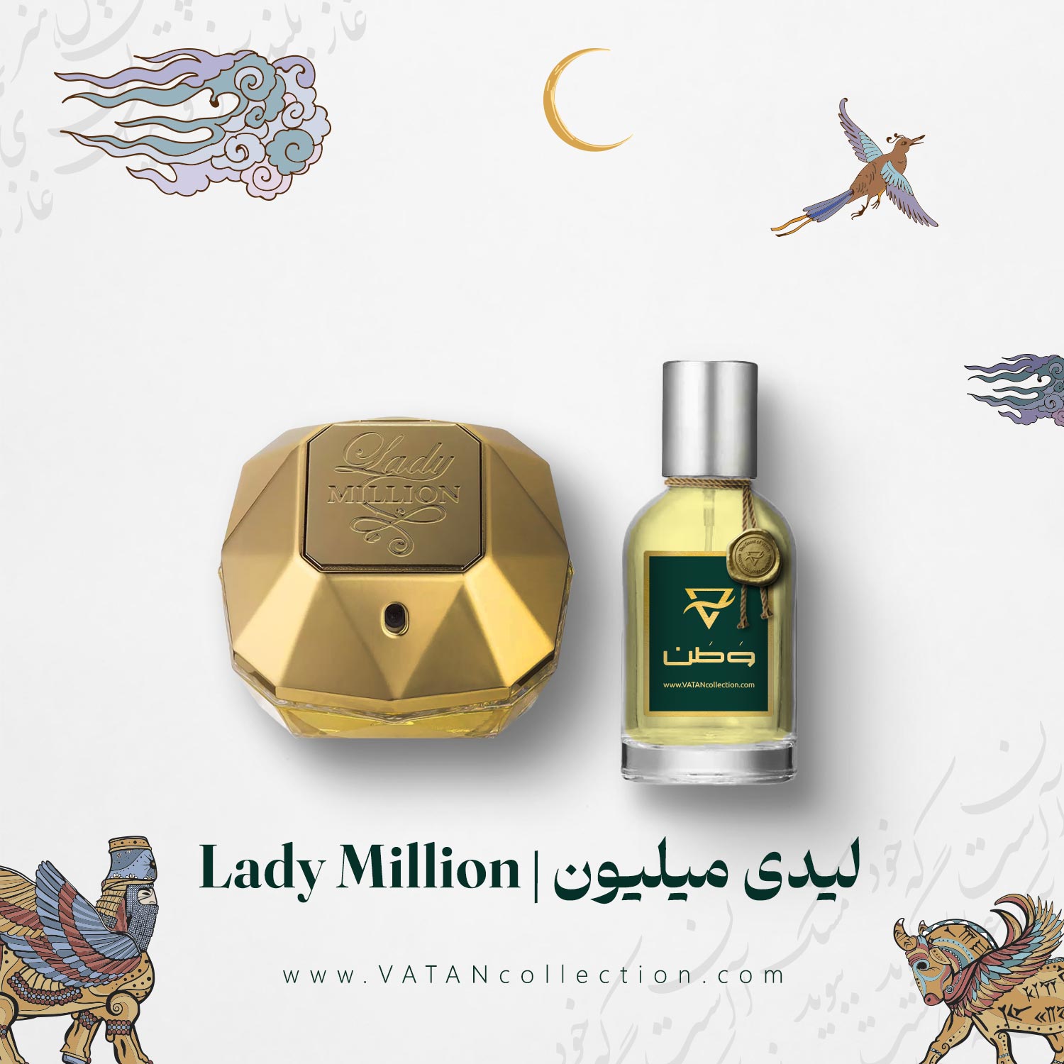 عطر پاکو رابان لیدی میلیون | Paco Rabanne Lady Million