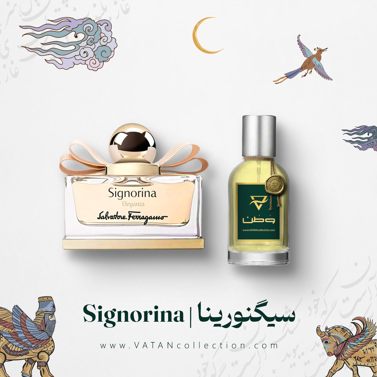 عطر سالواتوره فراگامو سیگنورینا | Salvatore Ferragamo Signorina