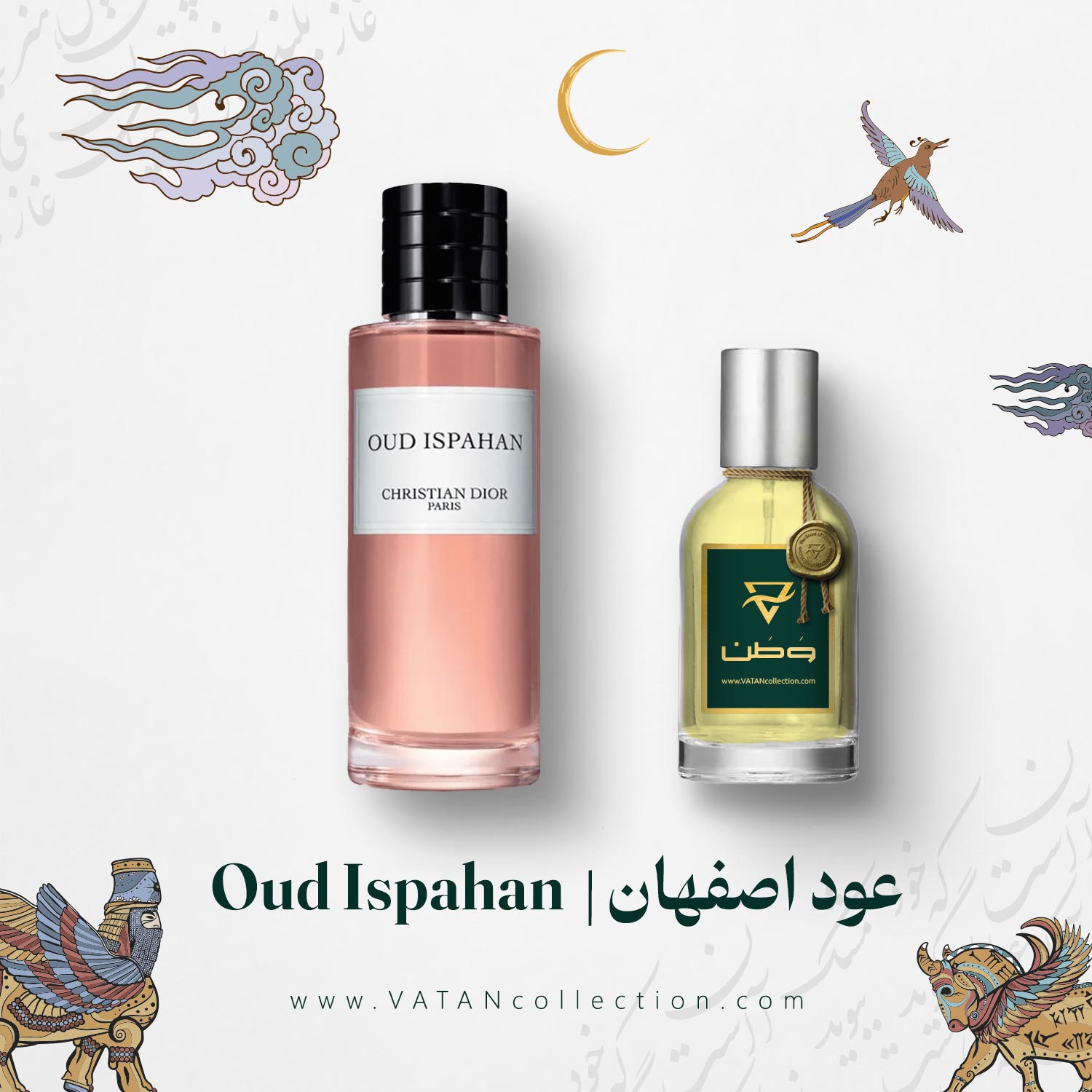عطر دیور عود اصفهان | Dior Oud Ispahan