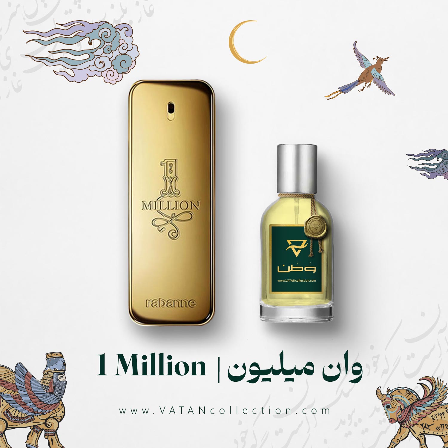 عطر پاکو رابان وان میلیون | Paco Rabanne 1 Million