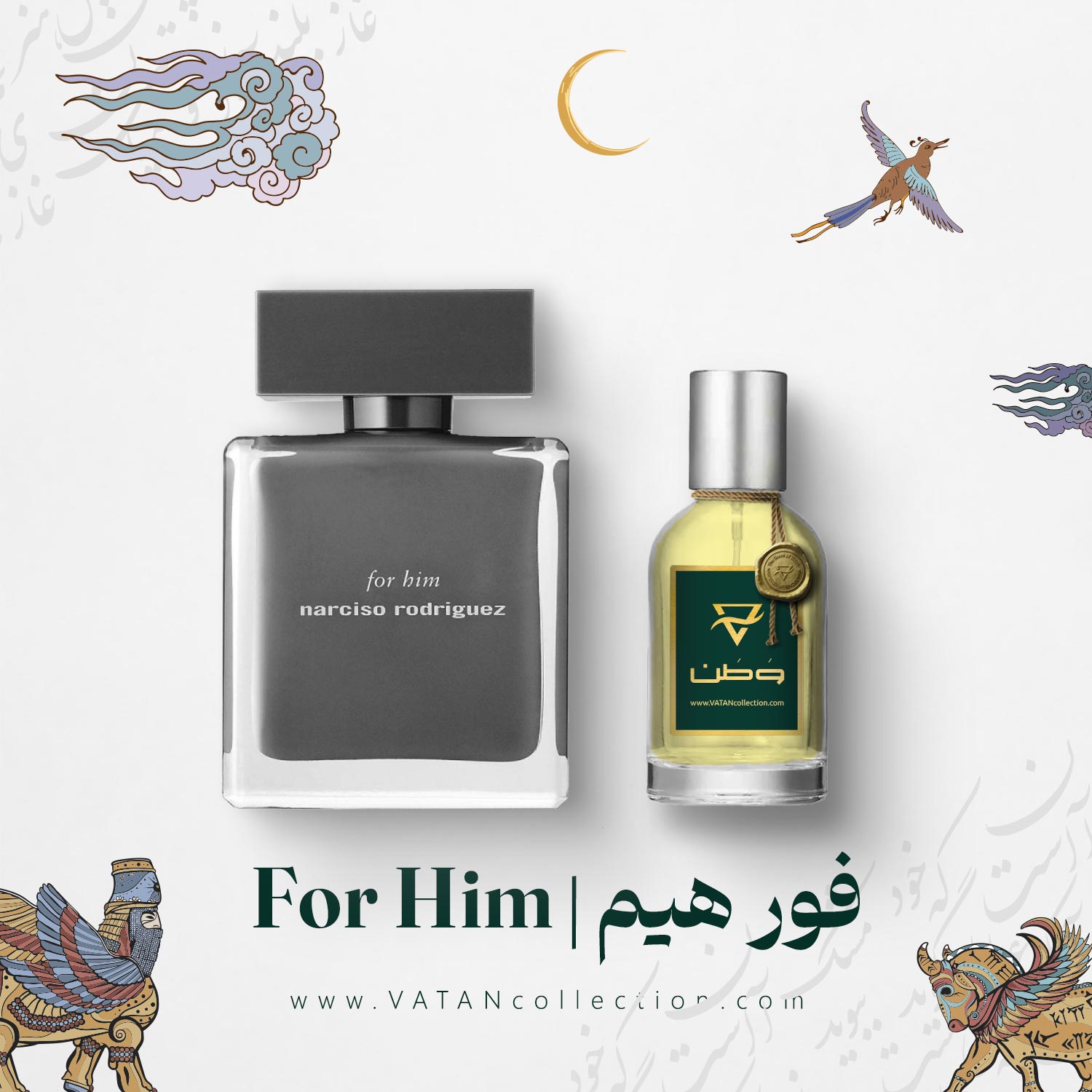 عطر نارسیس رودریگز فور هیم | Narciso Rodriguez for Him