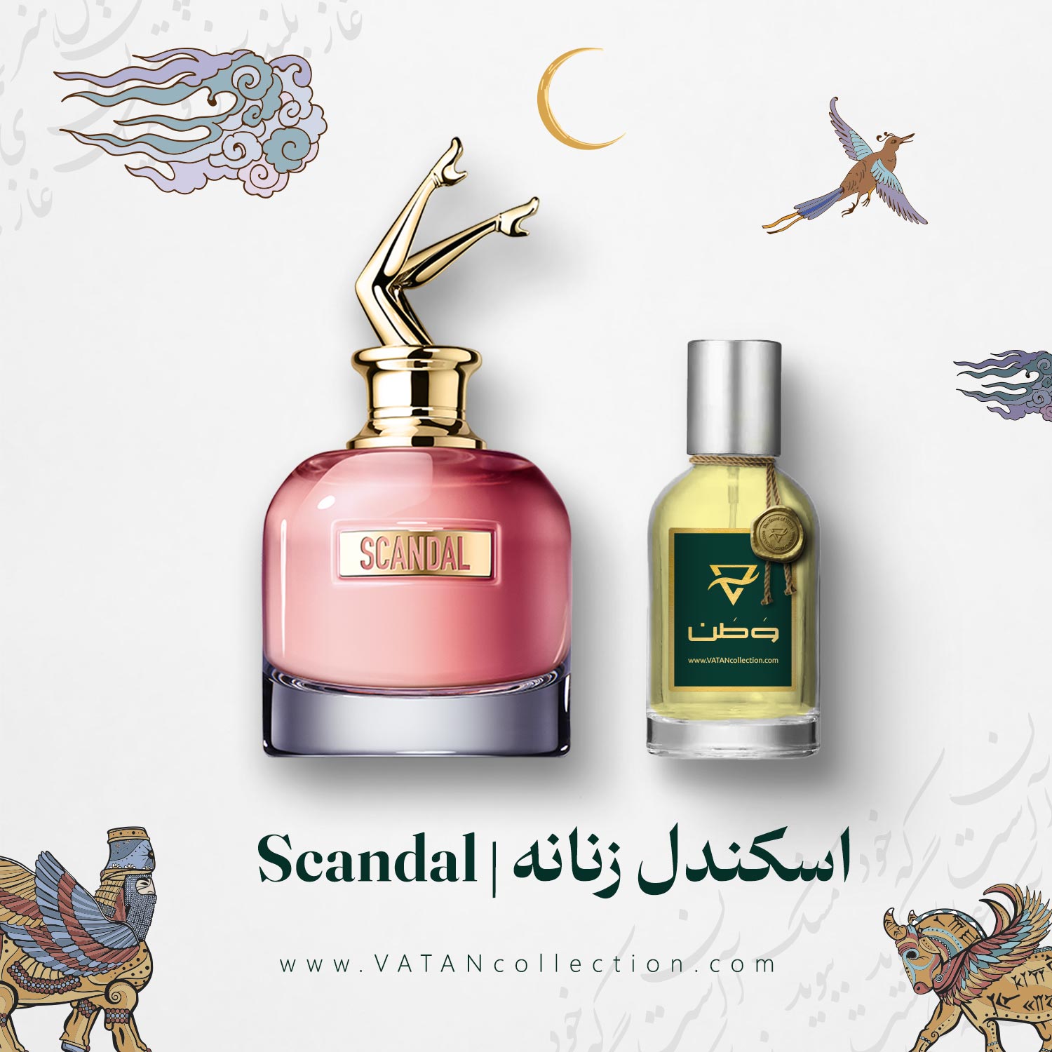 عطر ژان پل گوتیه اسکندل | Jean Paul Gaultier Scandal