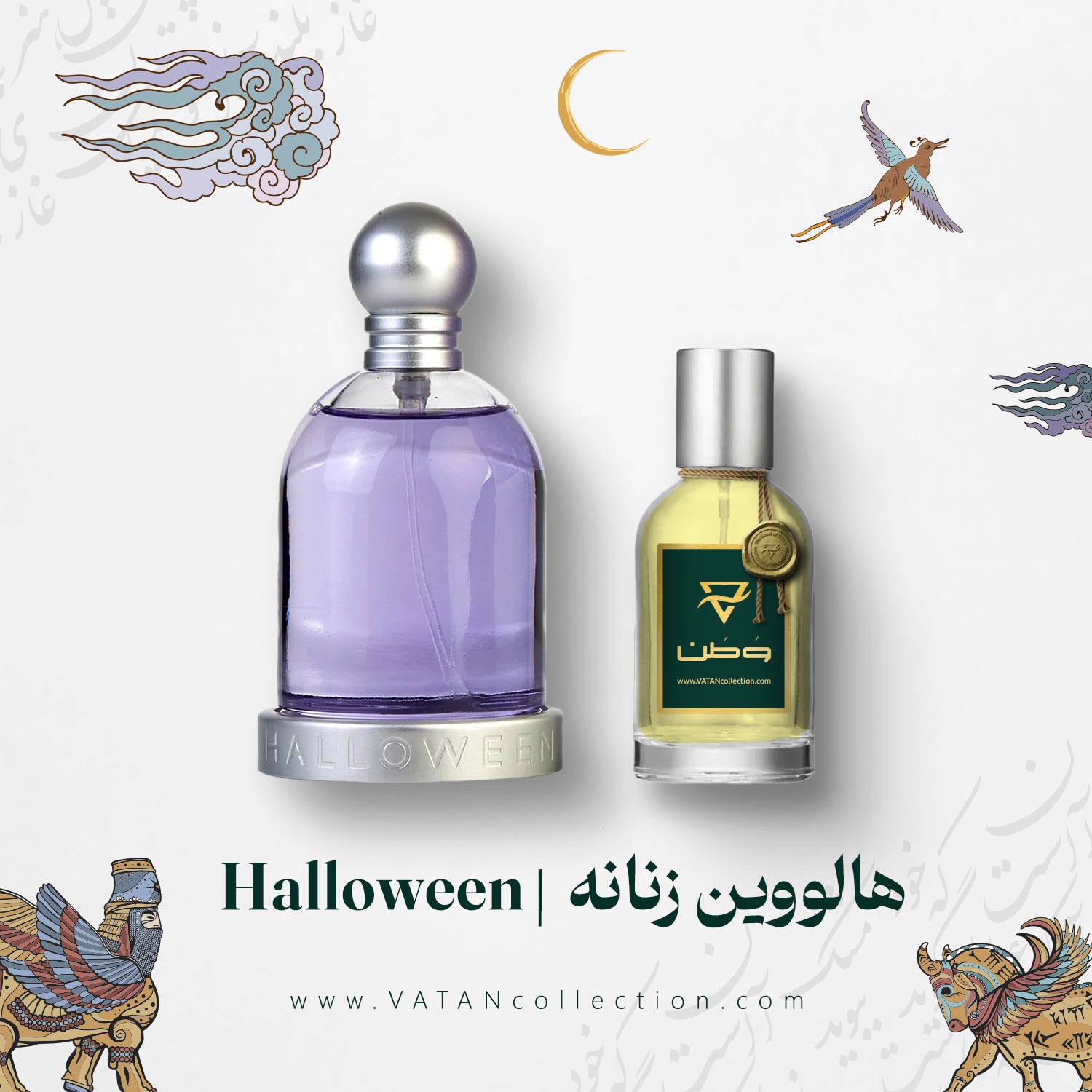 عطر خسوس دل پوزو هالووین زنانه | Jesús Del Pozo Halloween for Women