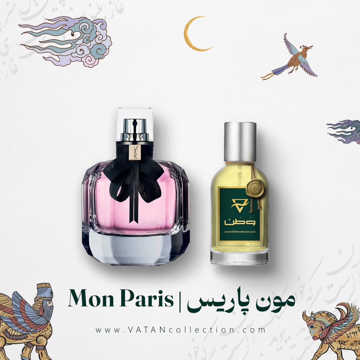 عطر ایو سن لورن مون پاریس | Yves Saint Laurent Mon Paris