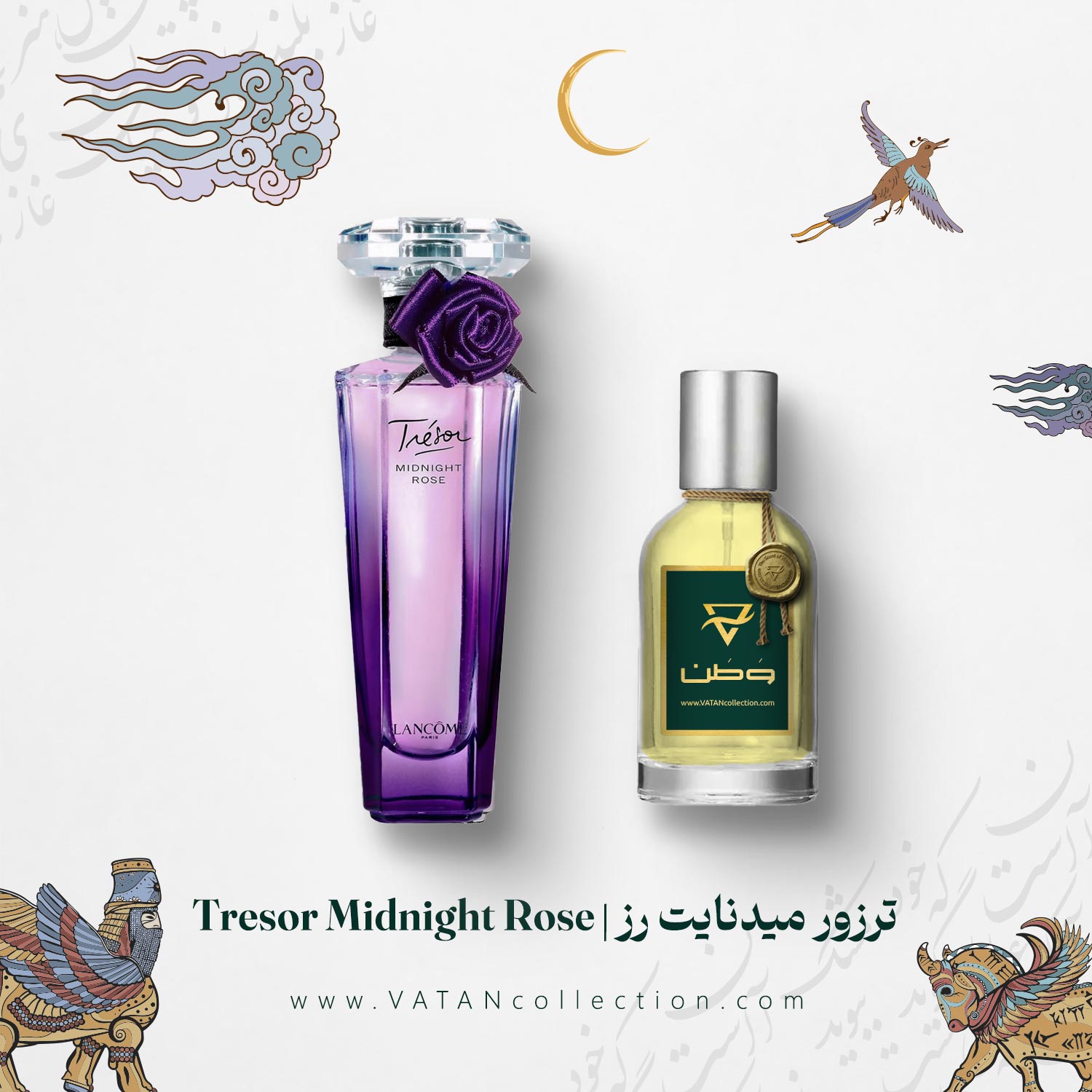 عطر لانکوم میدنایت رز | Lancôme Midnight Rose