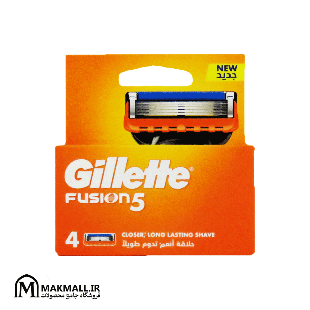 یدک تیغ ژیلت فیوژن 5 (بسته 4 عددی) | Gillette Fusion 5 Razor Blade Refills 4 Pack