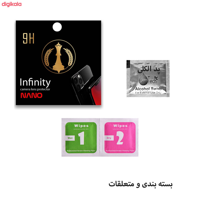 محافظ لنز دوربین اینفینیتی مدل Pro Max مناسب برای گوشی موبایل شیائومی Redmi 9a