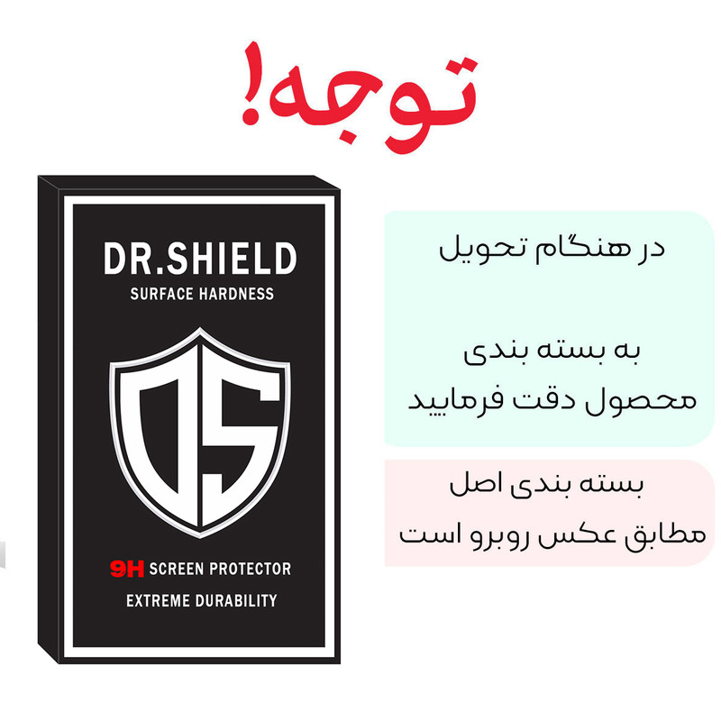 محافظ لنز دوربین دکتر شیلد مدل LNZDR مناسب برای گوشی موبایل شیائومی Poco M3 بسته دو عددی