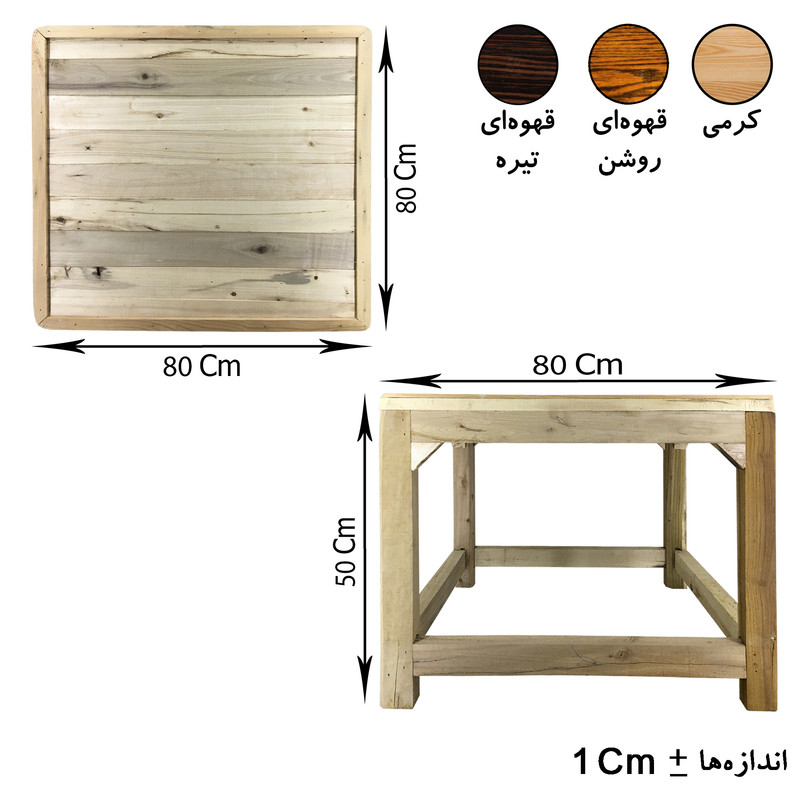 میز کرسی مدل 151