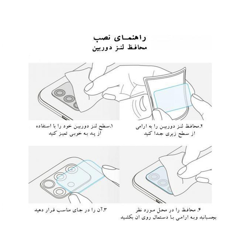 محافظ لنز دوربین دکتر شیلد مدل LNZDR مناسب برای گوشی موبایل شیائومی Poco M3 بسته دو عددی