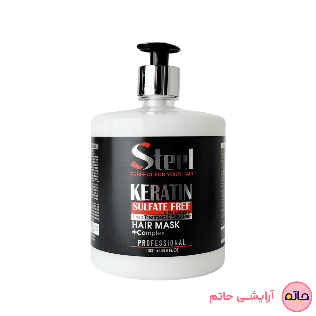 ماسک مو بدون سولفات استیل مدل Keratin حجم 1000 میلی لیتر