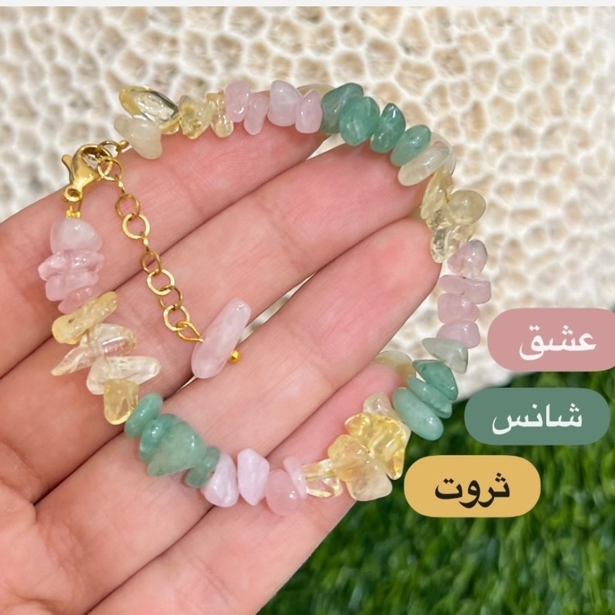 دستبند آونتورین سیترین رزکوارتز دفرمه معدنی وطبیعی