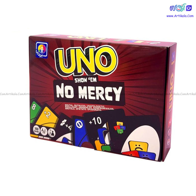 بازی فکری اونو نه مرسی (UNO No Mercy) بردیا