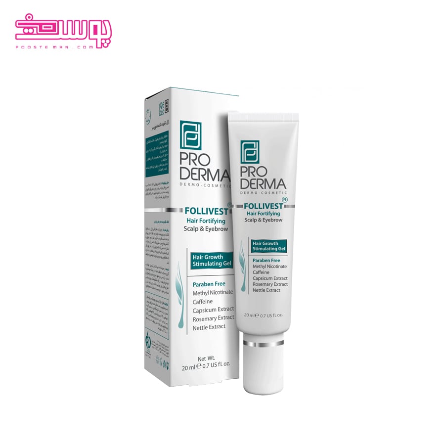 ژل تقویت کننده مو پرودرما حجم 20ml
