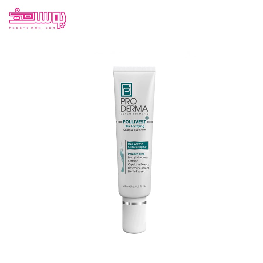 ژل تقویت کننده مو پرودرما حجم 20ml