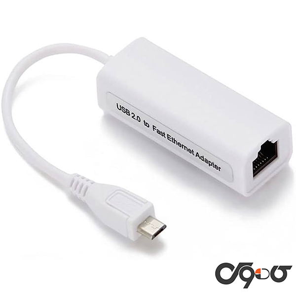 مبدل و کارت شبکه سیمی اکسترنال USB به LAN 8150