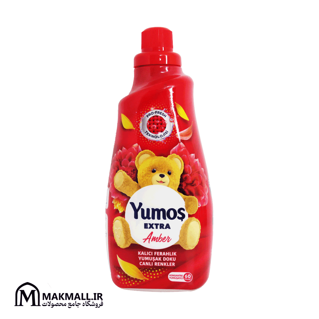 نرمکننده و خوشبوکننده لباس یوموش با رایحه آمبر حجم 1440 میل | Yumos Extra Amber Fabric Softener & Perfume 1440ml