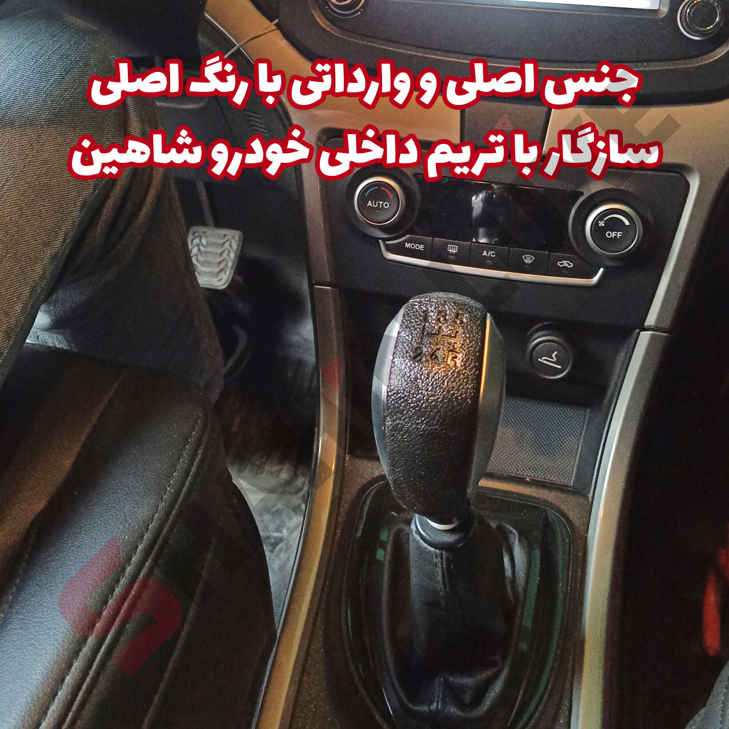 سراسپید (سردنده) اسپرت خودرو مدل 2008 شاهین لوکس