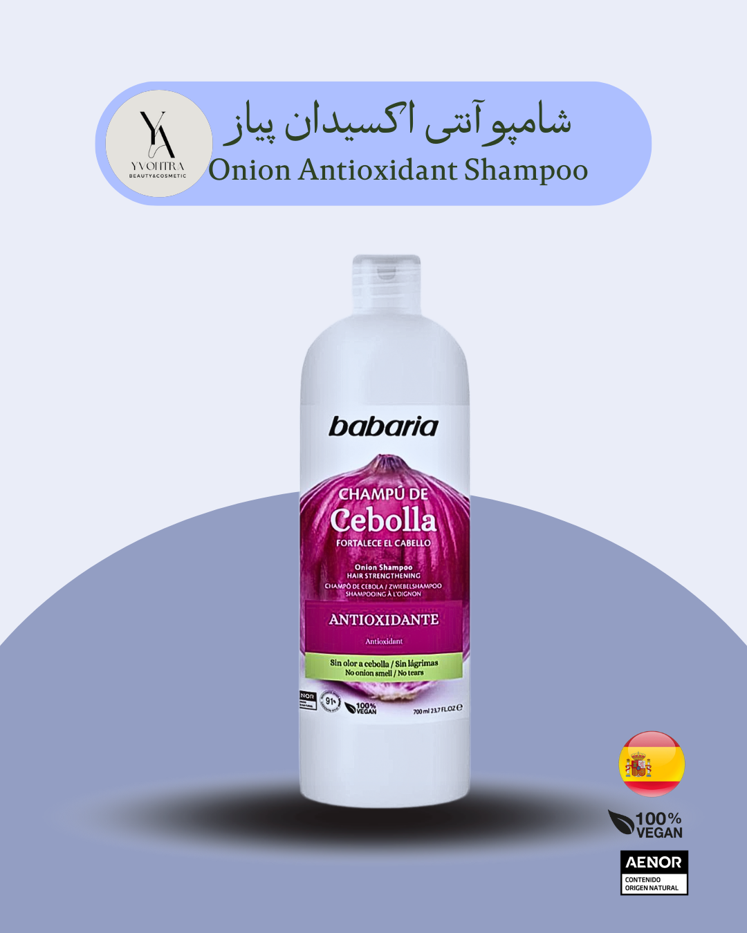 شامپو آنتی اکسیدان پیاز انواع مو باباریا حجم 700 میل Onion Antioxidant Shampoo