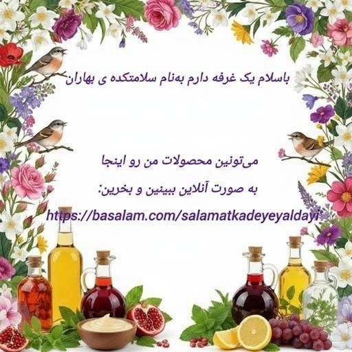 محمد مخلصی(ارسال رایگان باخ2م)