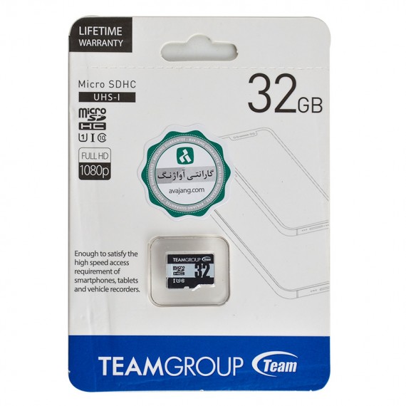 کارت حافظه تیم گروپ TEAMGROUP مدلMicroSDHC UHS-I