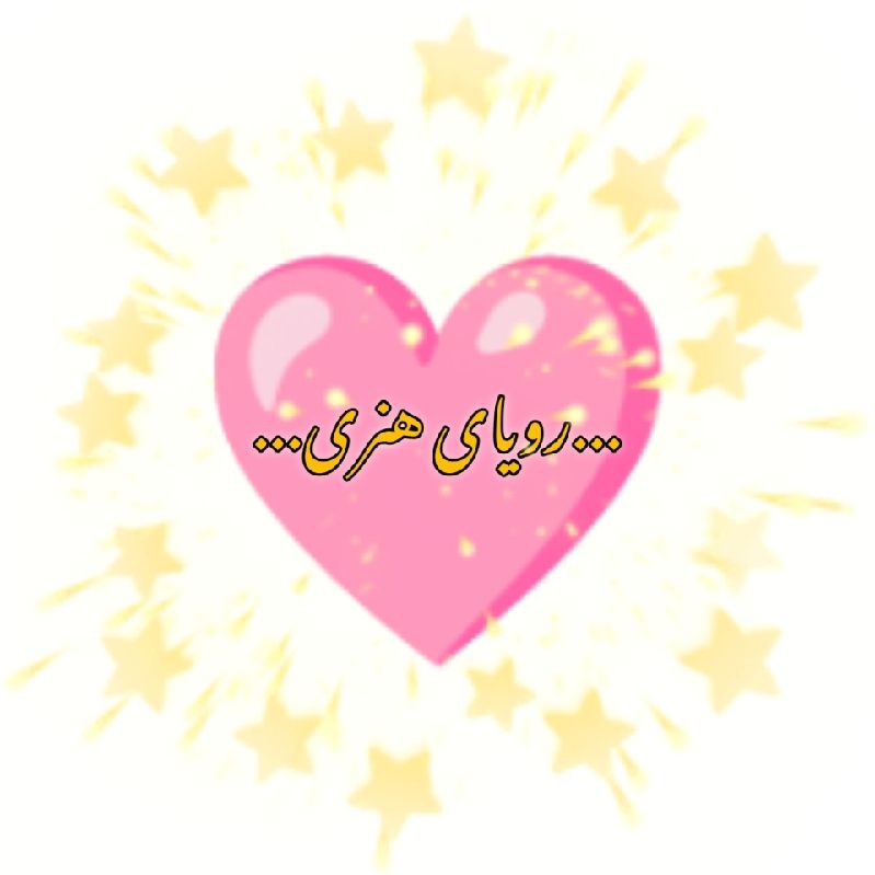 مهتاب