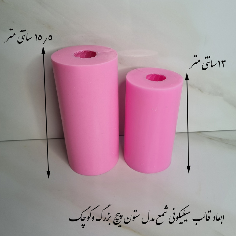 قالب شمع مدل ستون های گوی پیچ مجموعه 2 عددی