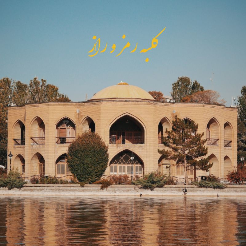 امیر مسعود پولادی