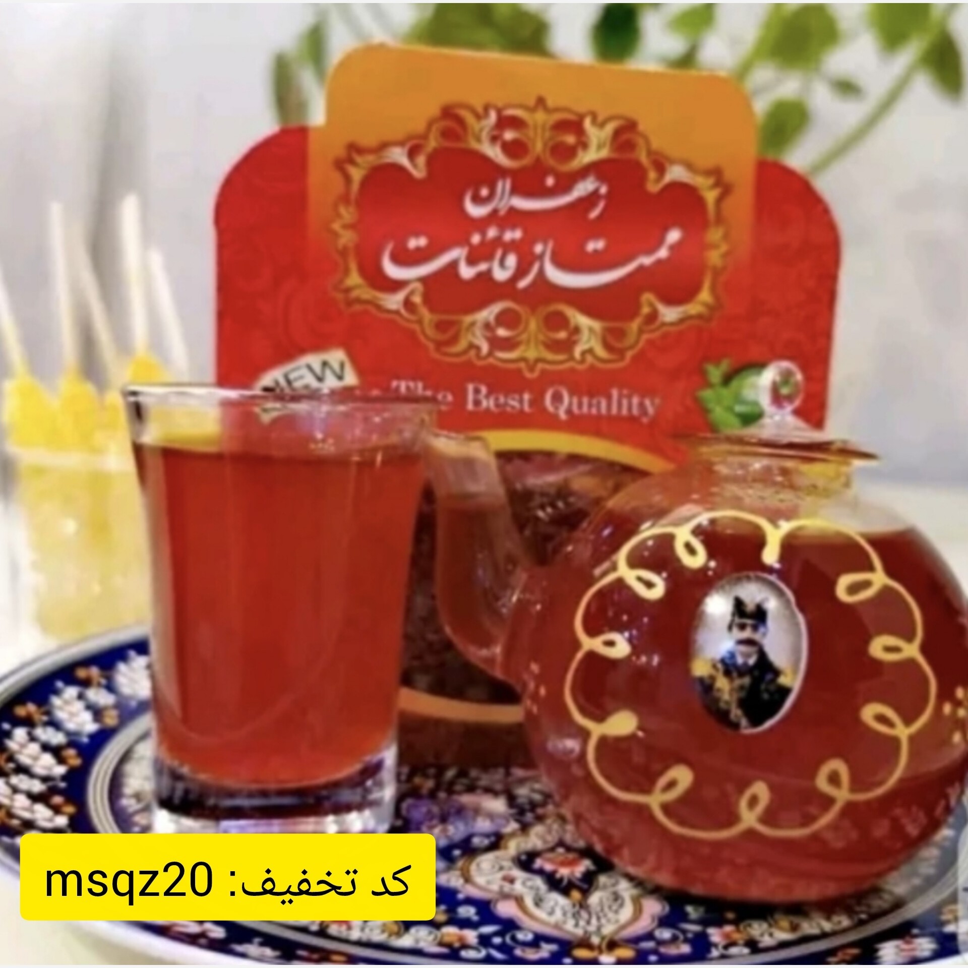زعفران ممتاز قائنات یک مثقالی*فروش ویژه ارسال رایگان* همراه هدیه