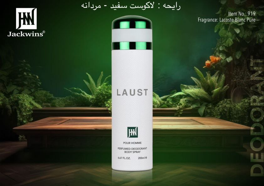 اسپری Lacoste Blanc JOHNWIN-JAKWINS اسپری لاگوست سفید جانوین-جکوینز 200 میل