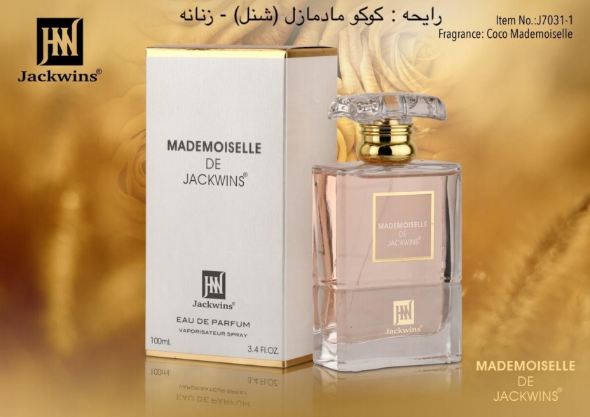 ادکلن Mademoiselle De JOHNWIN-JAKWINS ادکلن مادمازل دِ جانوین-جکوینز 100 میل