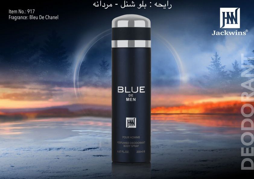 اسپری Blue De Men JOHNWIN-JAKWINS اسپری بلو شنل جانوین-جکوینز 200 میل