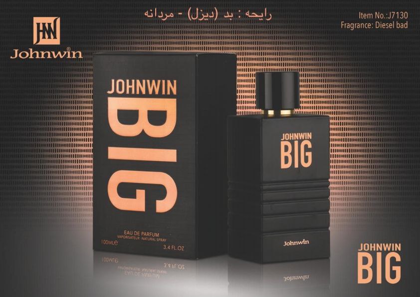 ادکلن Diesel Bad JOHNWIN-JAKWINS ادکلن بد دیزل جانوین-جکوینز 100 میل