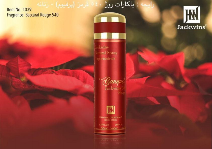 اسپری Banquet 540 Rouge JOHNWIN-JAKWINS اسپری باکارات رژ جانوین-جکوینز 200 میل